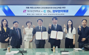 대구보건대, 치매 커뮤니티케어 산학협력 본격화
