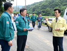 조규일 시장, 집중호우 피해현장 긴급 점검... 신속한 복구 최우선 지시