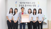 철원한탄강 주상절리길, 발대식 열고 선전 다짐 [바둑]
