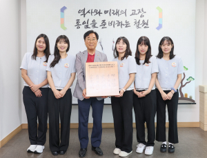 철원한탄강 주상절리길, 발대식 열고 선전 다짐 [바둑]