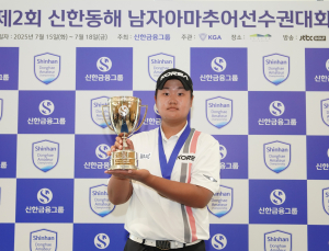 골프 유망주 발굴…남자아마추어골프선수권대회 열려