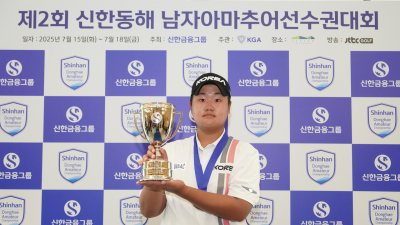 골프 유망주 발굴…남자아마추어골프선수권대회 열려