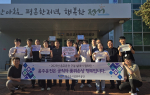 정선군시설관리공단, 음주운전 근절 릴레이 동참