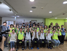 그린닥터스, 요양원 왕진 봉사…양·한방 의료진 13명 동참