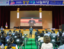 김지철 교육감 “질문과 탐구 미래 바꾸는 성장의 출발점” [충남에듀있슈]