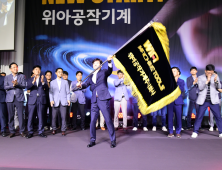 위아공작기계 공식 출범… 독립법인으로 글로벌 시장 공략 본격화