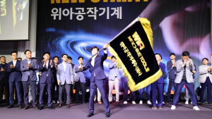 위아공작기계 공식 출범… 독립법인으로 글로벌 시장 공략 본격화