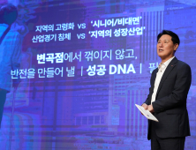 BNK경남은행, 2025년 하반기 경영전략회의 개최…토스와 디지털·금융 협력 강화