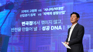 BNK경남은행, 2025년 하반기 경영전략회의 개최…토스와 디지털·금융 협력 강화
