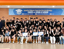 미래 AI 인재들의 열정, 영진전문대서 한여름을 달구다