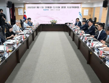 “AI로 철도 혁신 이끈다”… 코레일, AX 경영 가속도