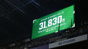 K리그 올해도 흥행 질주…278경기 만에 200만 관중 돌파