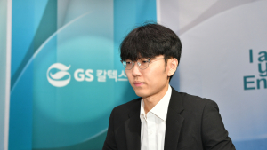 ‘바둑 황제’ 신진서, GS칼텍스배 최다 우승에 단 1승