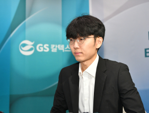 ‘바둑 황제’ 신진서, GS칼텍스배 최다 우승에 단 1승