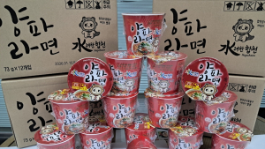 합천군, 수려한 합천 양파 컵라면 개발 출시