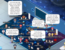 “미래 디지털 금융 인재 양성”… 업비트 ‘두니버스’, 누적 참여 2.7만명 돌파
