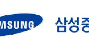 삼성중공업, 3926억 규모 삼성전자 공사 수주 계약