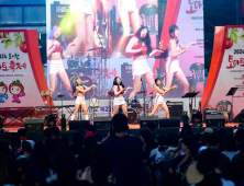 화천토마토축제, 트롯과 댄스 문화공연까지 화끈…내달 1일 개막