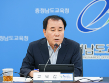 김지철 교육감 “학교 등 피해 시설 복구에 역량 집중”