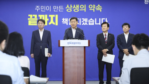 전북자치도, 완주·전주 통합 105개 상생방안 ‘통합시 설치법’ 명문화