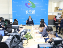 유희태 완주군수, “통합 토론회 수용 입장 변함없어”