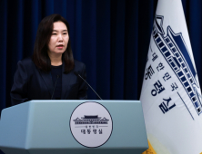 대통령실 “세종시 급류 실종사건, 공직기강 해이 있다면 엄정 책임 물을 것”