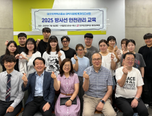 대구보건대, ‘방사선 안전관리 교육’ 성료 외 [대학소식]