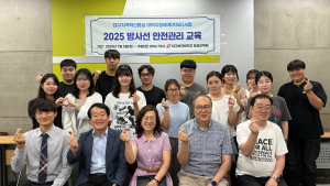 대구보건대, ‘방사선 안전관리 교육’ 성료 외 [대학소식]
