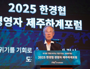 류진 회장 “한미 관세 협상 남은 기간, 韓경제 운명 달려…양보할 건 내줘야”
