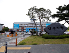 상주시, 하반기 노후차 조기폐차 지원…경유자동차 등 573대 대상
