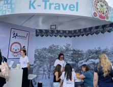 독일 한복판서 ‘충남 방문의 해’ 불 지핀다 [힘쎈충남 브리핑]