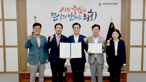 대전시의회에 행정통합 관련 공식 서한 전달 [충남도의회]