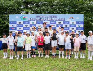 KPGA 주니어리그, ‘제4회 레인보우 레벨업 토너먼트’로 상반기 마무리