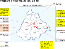'물폭탄' 맞은 산청군 실종자 수색작업에 총력
