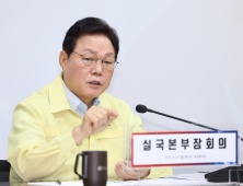 박완수 경남도지사