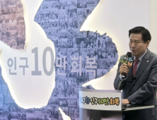 대구 중구, 27년 만에 인구 10만명 회복