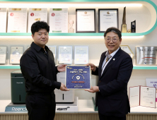 김해시…'김해형 기술혁신 선도기업' 응원