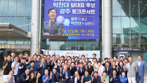 김문수 의원 지역위, ‘당대표 선거 부당 개입‧갑질’ 논란
