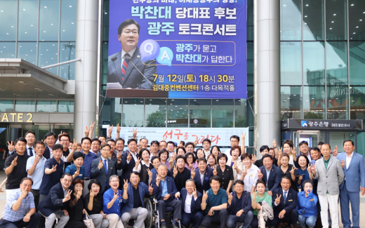 김문수 의원 지역위, ‘당대표 선거 부당 개입‧갑질’ 논란