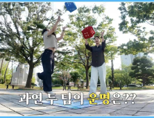 창원시, 지자체 최초 예능형 정책홍보 콘텐츠 ‘창원마불’ 23일 첫 공개