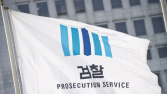 내란특검, 尹 추가 기소…서울중앙지법 형사35부 배당