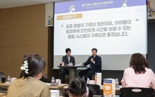 경제교육 도시 원주 “혁신 넘어 기업 선도”