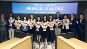 진옥동 신한금융 회장, 고객과 간담회…“혁신 이어갈 것”