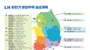 LH, 하반기 전국에 1만6000가구 공급…수도권은 1만2000가구