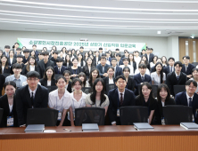 소진공, 상반기 정규직 신입직원 85명 임용식 개최