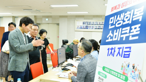 조현일 경산시장, ‘민생회복 소비쿠폰’ 현장 점검