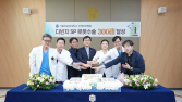 가톨릭관동대 국제성모병원, 로봇수술 300례 달성