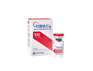 종근당바이오, 보툴리눔 톡신 ‘티엠버스주’ 출시…“세계 최초 할랄 인증”