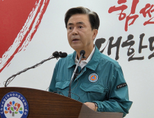 충남 폭우 피해 2430억…정부지원 부족분 특별지원 [힘쎈충남 브리핑]