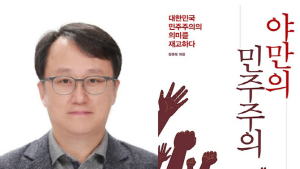 [속보] 강준욱 국민통합비서관 자진 사퇴
